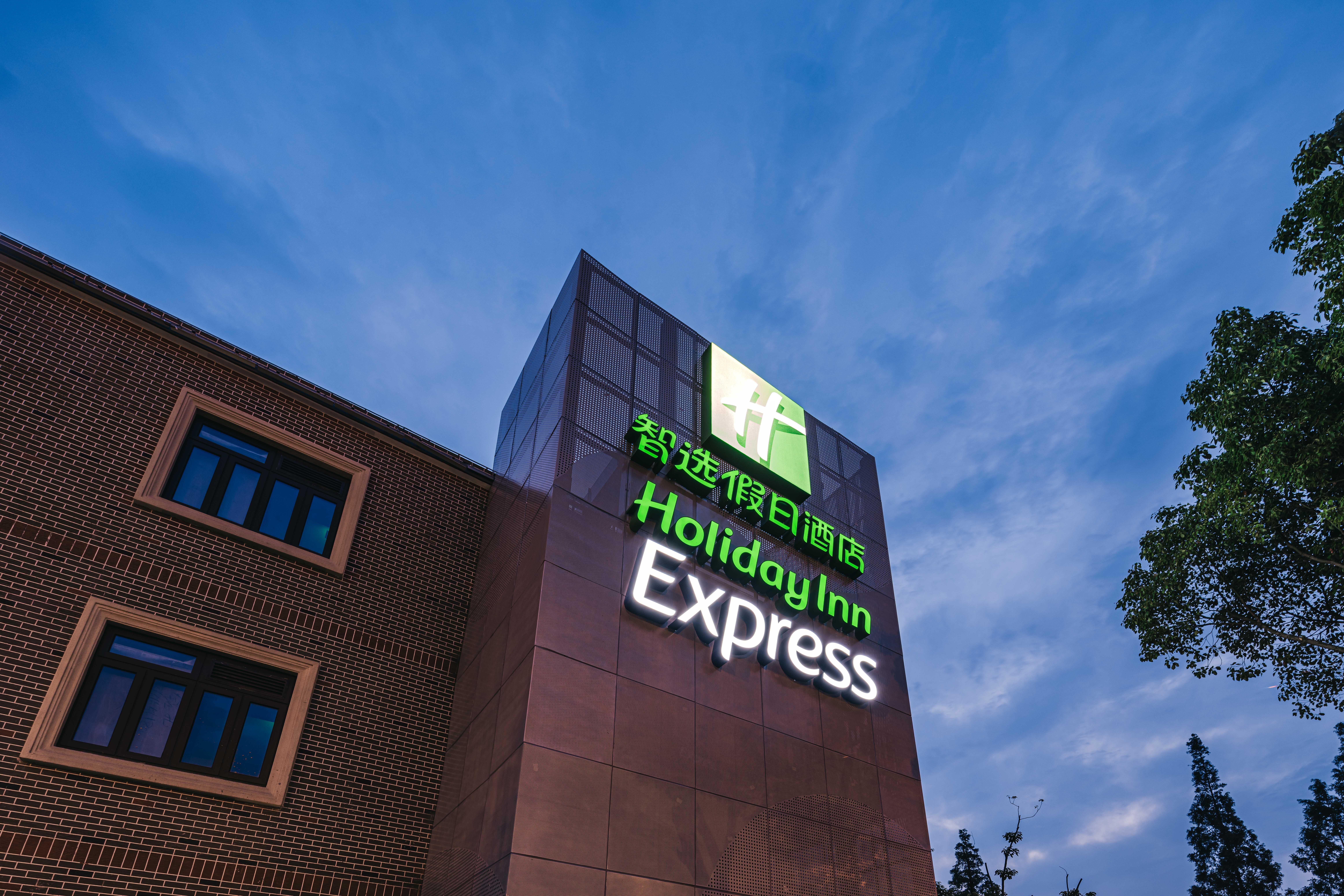 Holiday Inn Express Shanghai Pudong Chuansha, An Ihg Hotel Exteriör bild